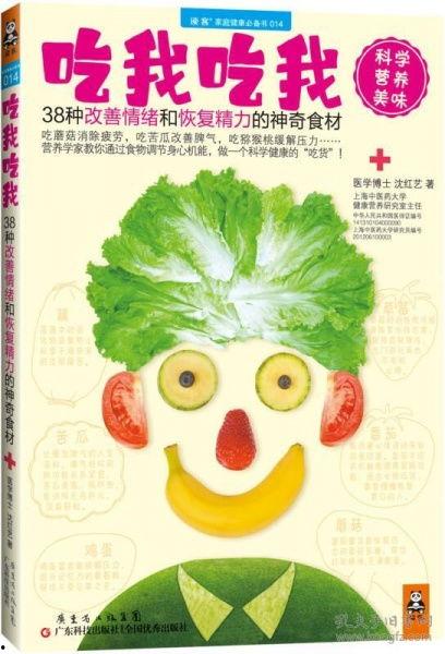 青海吃瓜小说,一场穿越时空的吃瓜奇遇