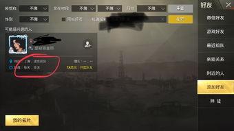 游戏大佬吃瓜,揭秘电竞圈幕后风云