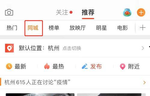 语聊平台吃瓜,吃瓜群众如何成为网络红人