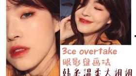 girlcult腮红爱过吃瓜,腮红与瓜子的甜蜜邂逅