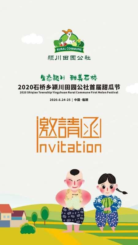 比赛吃瓜文案短句图片,捕捉比赛中的趣味瞬间