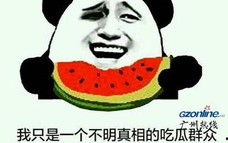 吃瓜者啥意思,网络时代的围观文化现象