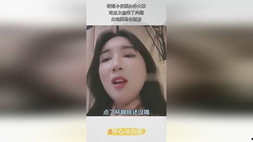 开福区吃瓜少女事件,揭秘网络谣言背后的真相