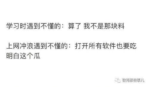 别离吃瓜知乎,揭秘娱乐圈背后的真相与情感纠葛