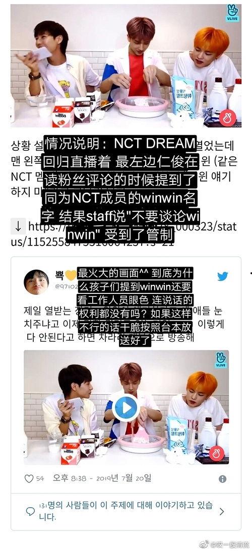 天津吃瓜爆料阅读