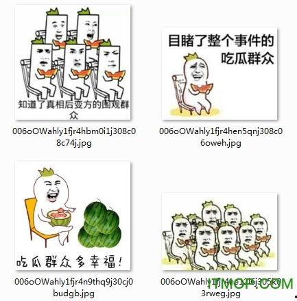 吃瓜群众笑的下载