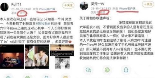 吴楚一谁在吃瓜,揭秘娱乐圈吃瓜背后的真相
