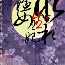 吃瓜手札,揭秘娱乐圈幕后故事