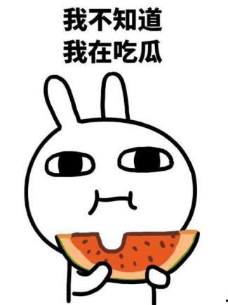 吃大瓜魔咒,揭秘网络流言背后的真相