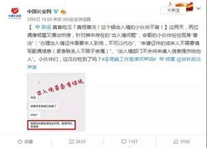 吃瓜信息泄露,揭秘娱乐圈背后的秘密风暴