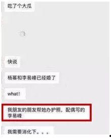 吃瓜信息泄露,揭秘娱乐圈背后的秘密风暴