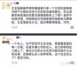 吃瓜信息泄露,揭秘娱乐圈背后的秘密风暴