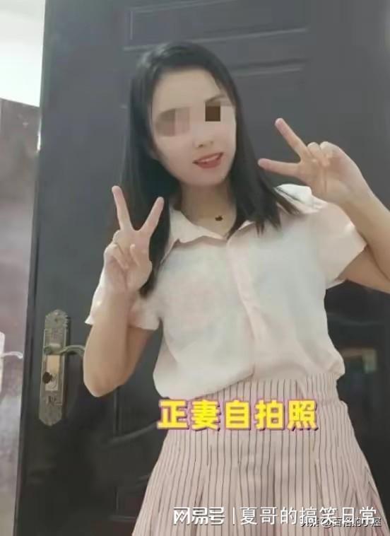 小三吃瓜爆料