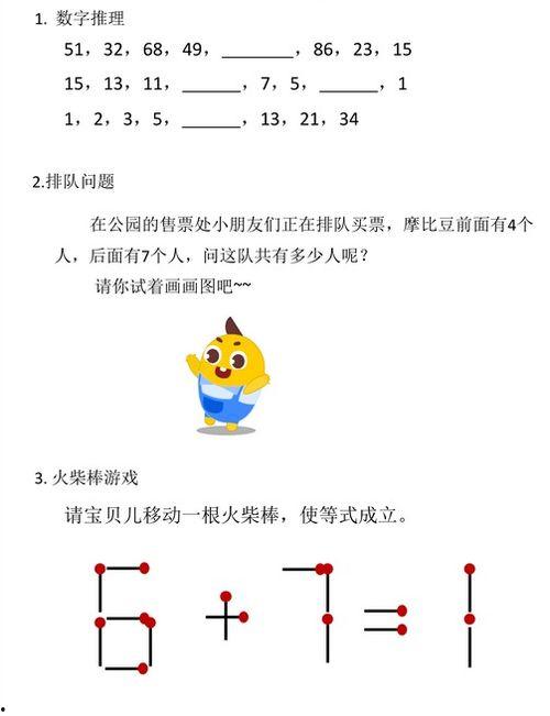 思维逻辑吃瓜模式训练,揭秘娱乐圈幕后真相