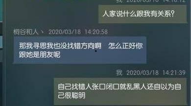 逆水寒吃瓜流程,揭秘吃瓜群众的狂欢盛宴