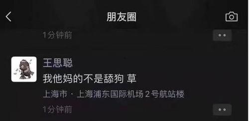 吃瓜杨颖黄晓明,杨颖黄晓明感情纠葛背后的真相