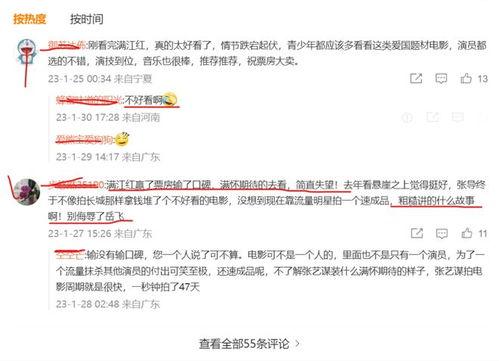 理性吃瓜客观评价,揭秘娱乐圈热点事件背后的真相