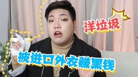 嘴碎吃瓜男博主