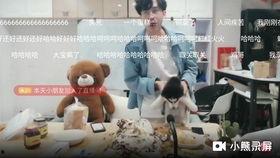 吃瓜直播王富贵,揭秘网红背后的真实生活