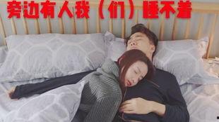 可可睡不着吃瓜  第2张