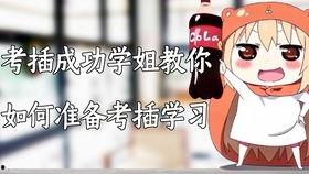 上海学姐吃瓜事件,网络舆论的狂欢与反思 第2张 上海学姐吃瓜事件,网络舆论的狂欢与反思 第2张