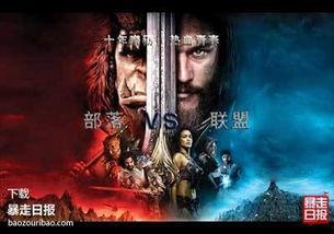 魔兽吃瓜梗,吃瓜群众眼中的传奇故事  第2张