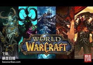 魔兽吃瓜梗,吃瓜群众眼中的传奇故事  第3张