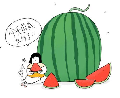 吃瓜的话  第3张