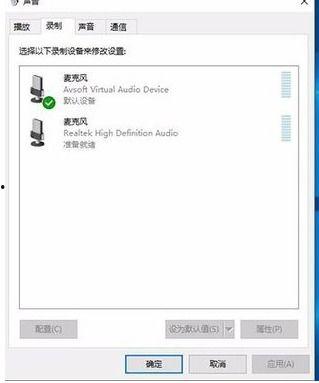 吃瓜变声软件下载,下载体验与变声效果全解析 第3张 吃瓜变声软件下载,下载体验与变声效果全解析 第3张