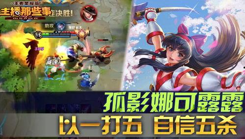 野桃吃队友瓜,揭秘娱乐圈背后的秘密与纷争