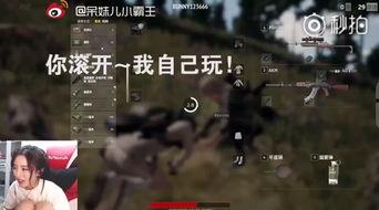 野桃吃队友瓜,揭秘娱乐圈背后的秘密与纷争  第3张