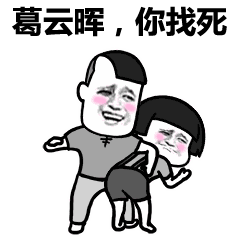 吃瓜群众容易上瘾  第2张