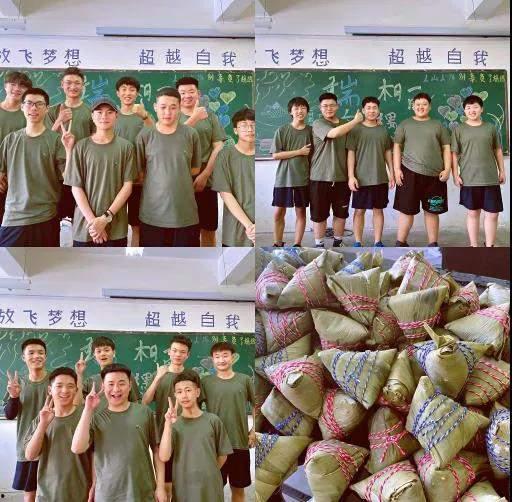 广艺演艺吃瓜  第3张