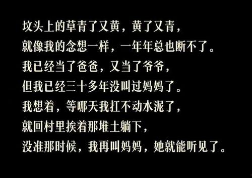吃瓜合集文案短句,趣味短句盘点，笑料百出！  第3张