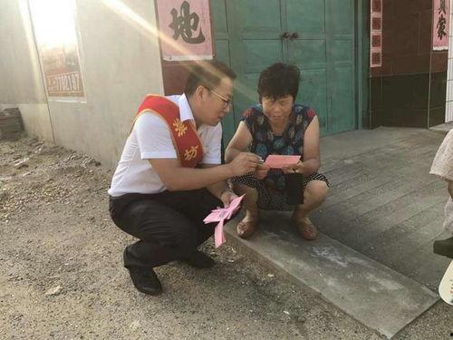 吃瓜群众银行女