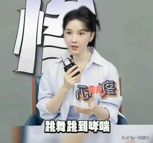 娱乐吃大瓜妹  第3张