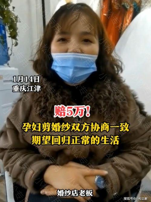 婚纱吃瓜后续  第2张