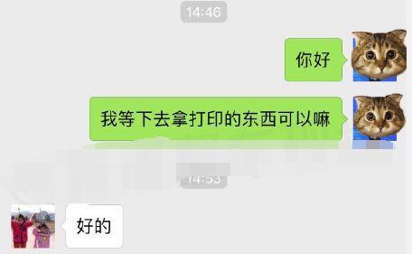 吃瓜狂笑图,网友直呼太欢乐  第2张