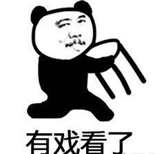 吃瓜群众瓜哥配音  第3张