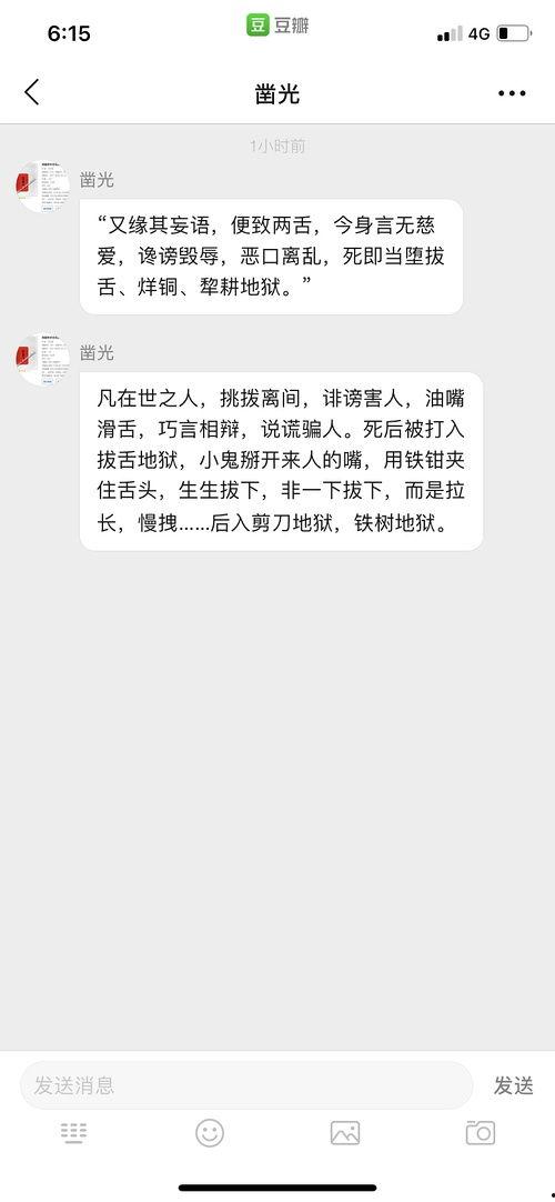 丝芭吃瓜,揭秘娱乐圈的“吃瓜”风云  第2张