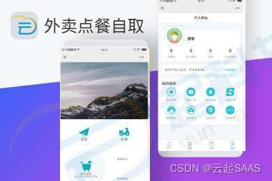 吃瓜自取小程序  第2张