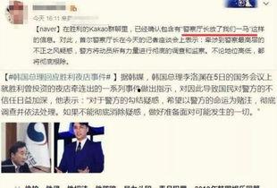 南韩吃瓜群众,吃瓜群众眼中的明星幕后故事  第2张