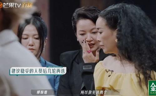刘恋吃瓜