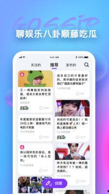 吃瓜app前因后果,揭秘网络舆论背后的真相与影响