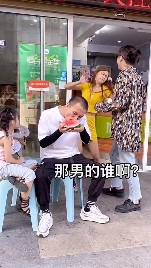吃瓜争吵,吃瓜争吵背后的社会现象解析  第3张