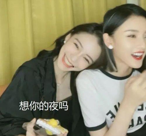 直播间吃明星瓜