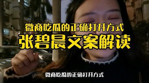 怎么靠吃瓜引流,吃瓜达人教你如何轻松靠吃瓜引流