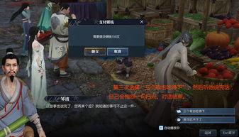 奇遇任务 吃瓜,吃瓜背后的神秘故事  第2张